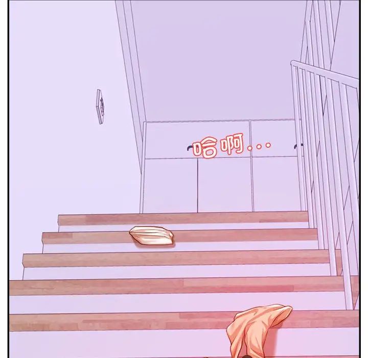 我的專屬老師第42話