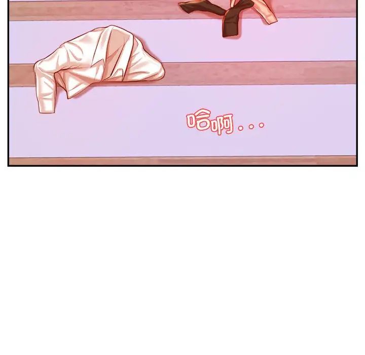 我的專屬老師第42話