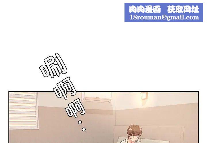 情定大阪第37話