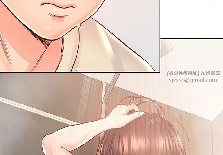 情定大阪第37話