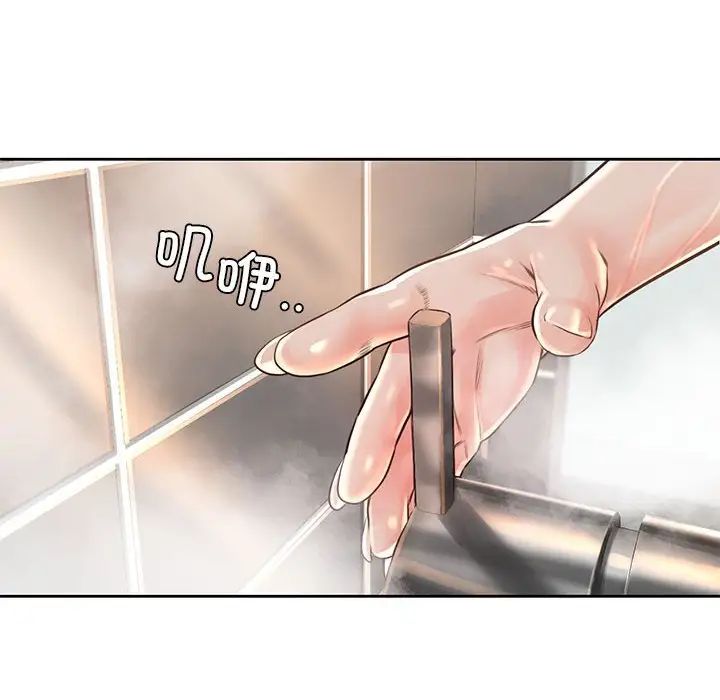 情定大阪第37話