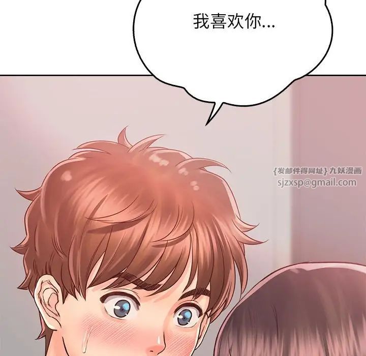 情定大阪第37話