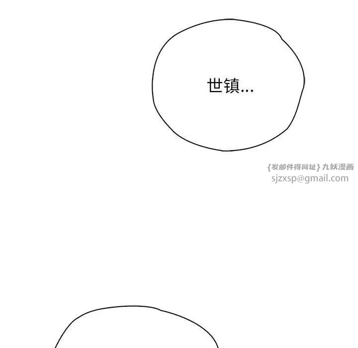 情定大阪第37話