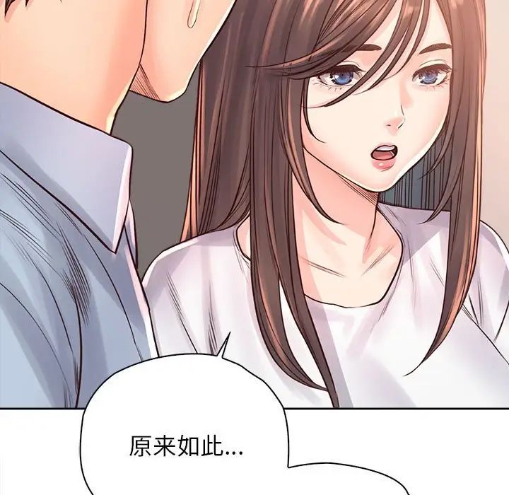 情定大阪第37話