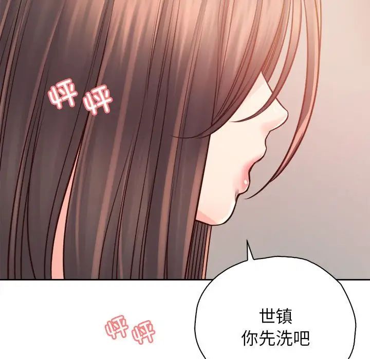 情定大阪第37話