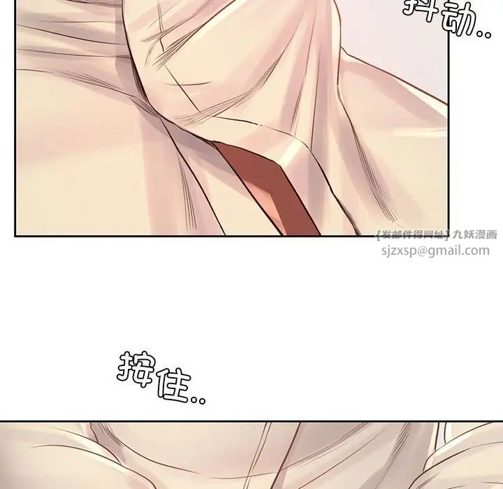 情定大阪第37話