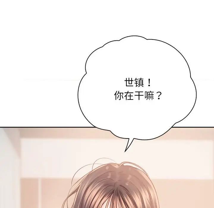 情定大阪第37話