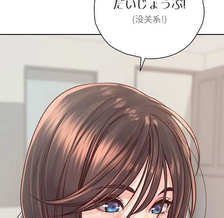 情定大阪第37話