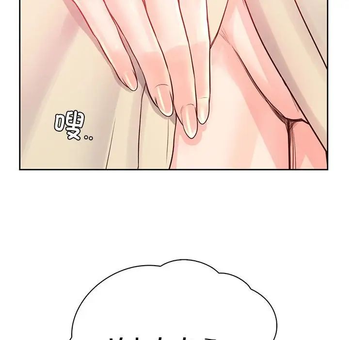 情定大阪第37話