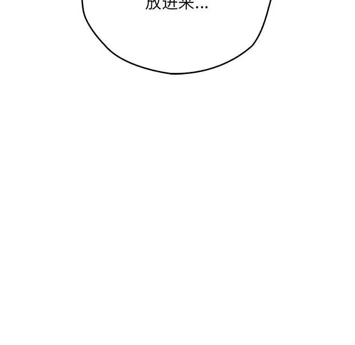 情定大阪第37話