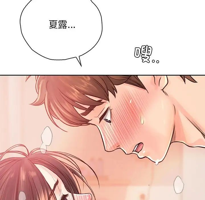 情定大阪第37話