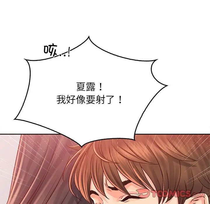 情定大阪第37話