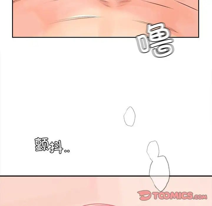 情定大阪第37話