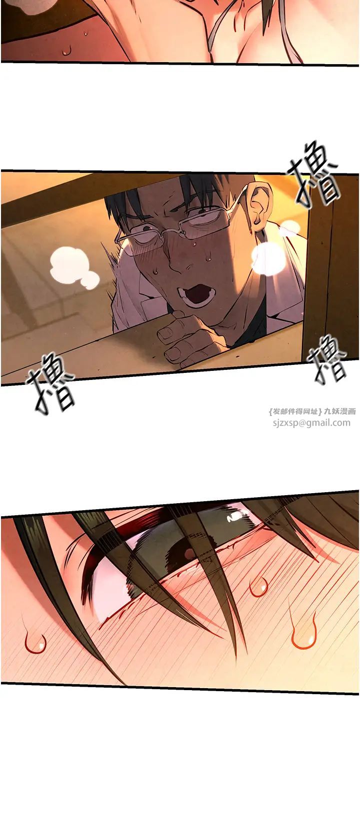 慾海交鋒第34話-穴穴要被叔叔捅爛瞭♥