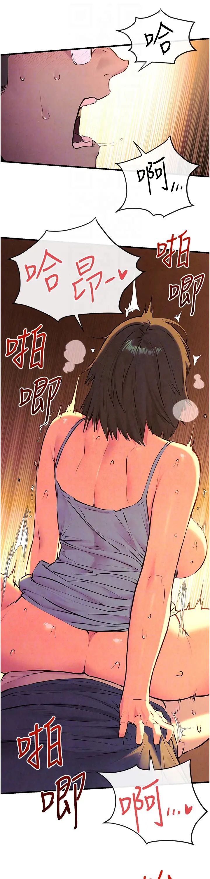 慾海交锋第34話-穴穴要被叔叔捅爛瞭♥