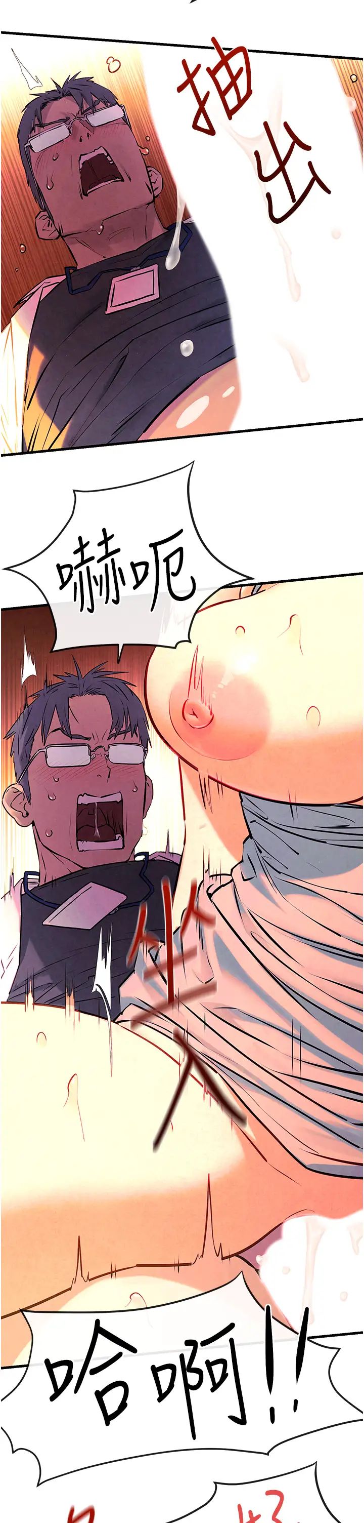 慾海交锋第34話-穴穴要被叔叔捅爛瞭♥