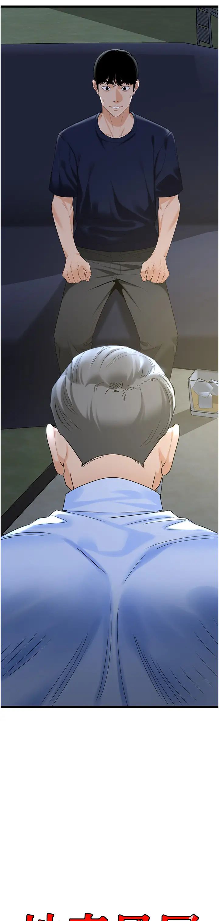 地表最屌臥底幹員第36話-淫威下的雄風liveshow