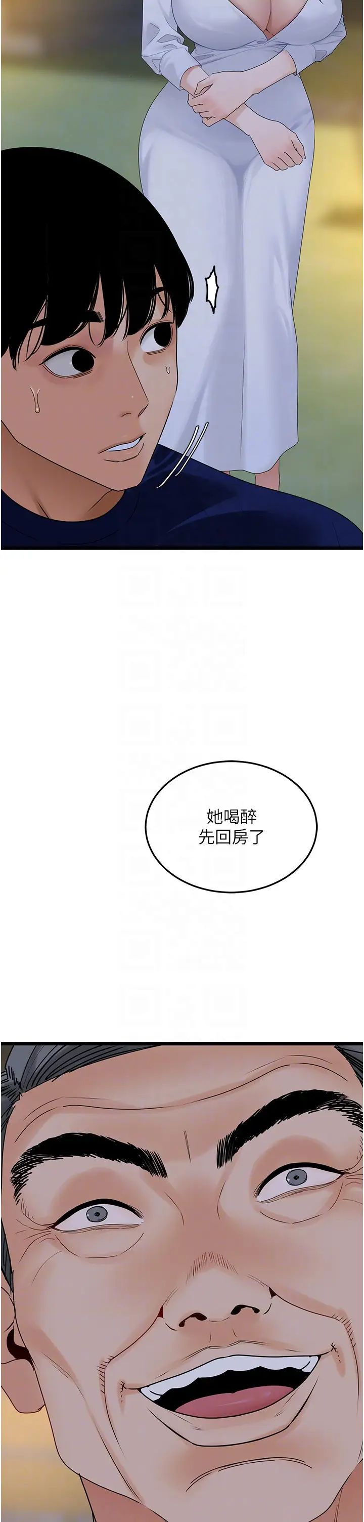 地表最屌卧底干员第36話-淫威下的雄風liveshow