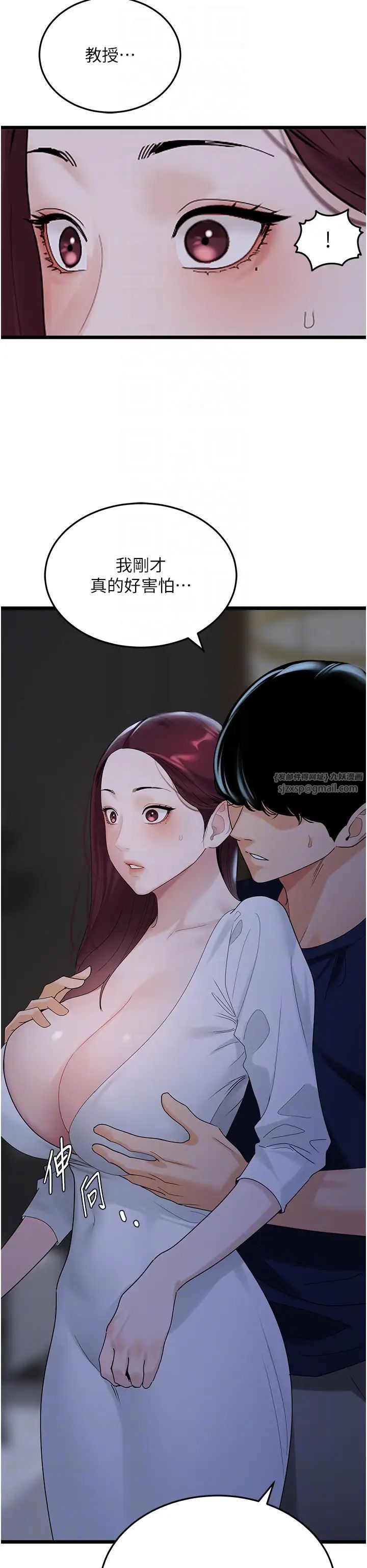 地表最屌臥底幹員第36話-淫威下的雄風liveshow