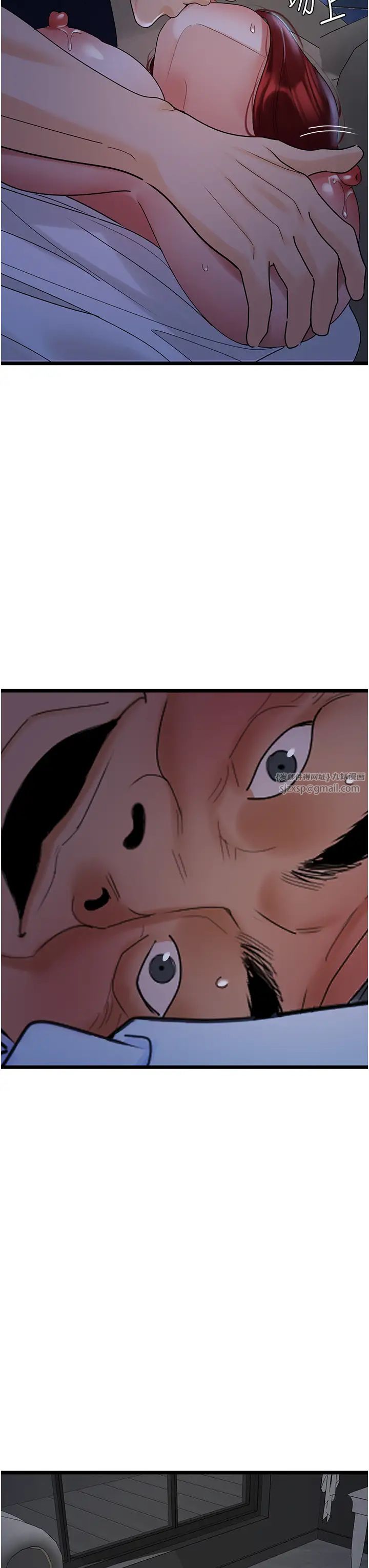 地表最屌臥底幹員第36話-淫威下的雄風liveshow