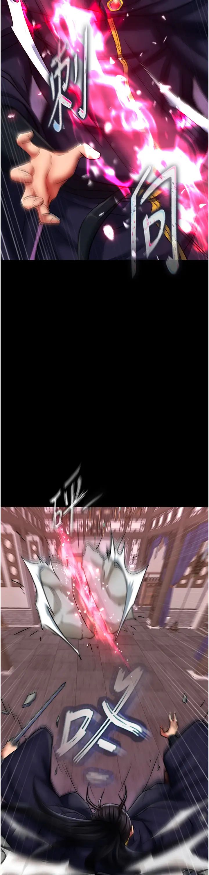 色鵰英雄傳:一捅天下第41話-征服女豪傑朱昭孃