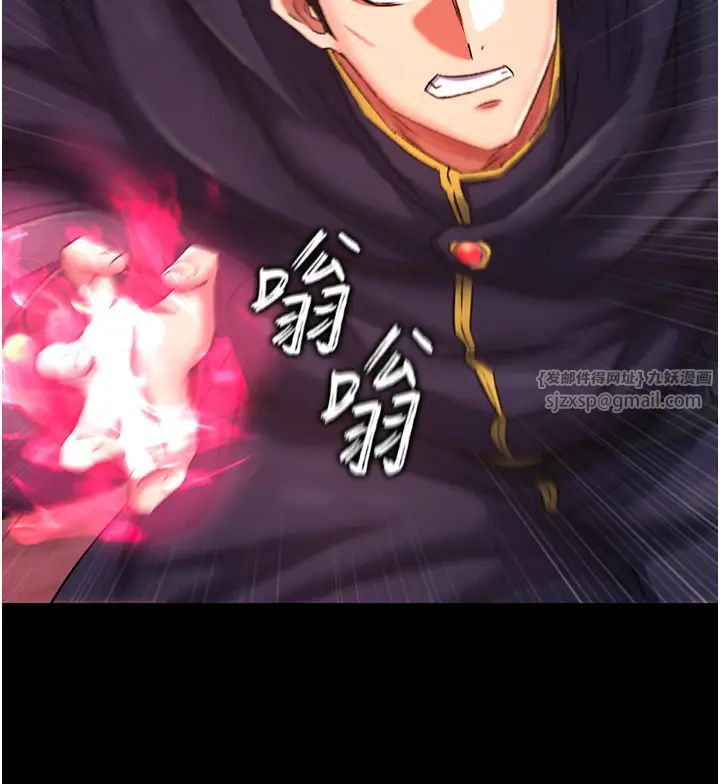 色鵰英雄传:一捅天下第41話-征服女豪傑朱昭孃