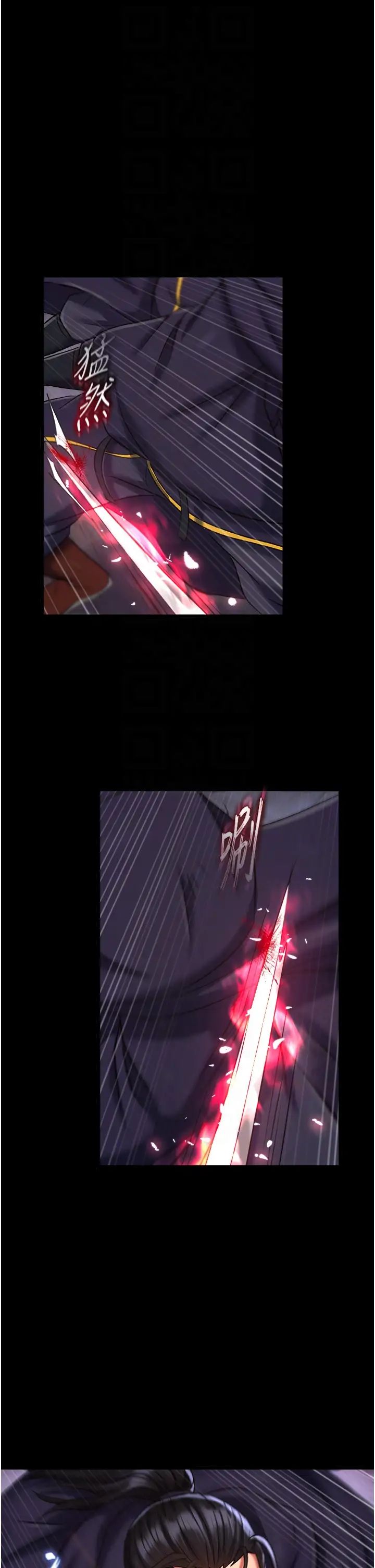 色鵰英雄傳:一捅天下第41話-征服女豪傑朱昭孃