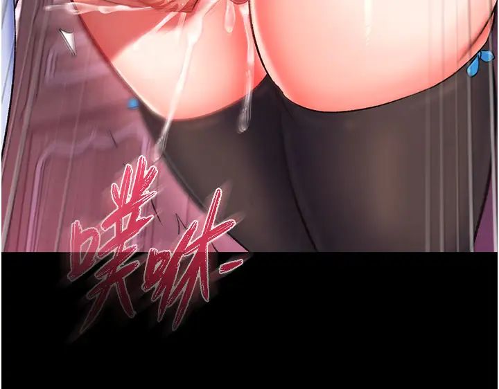 色鵰英雄傳:一捅天下第41話-征服女豪傑朱昭孃