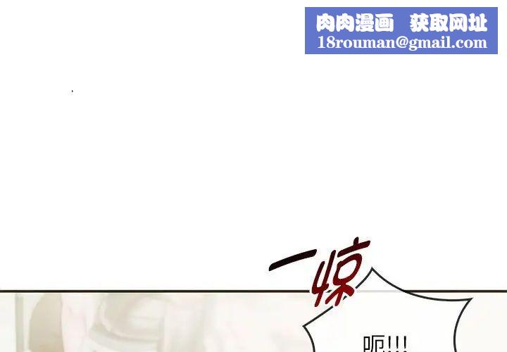 难以克制的欲望第25話