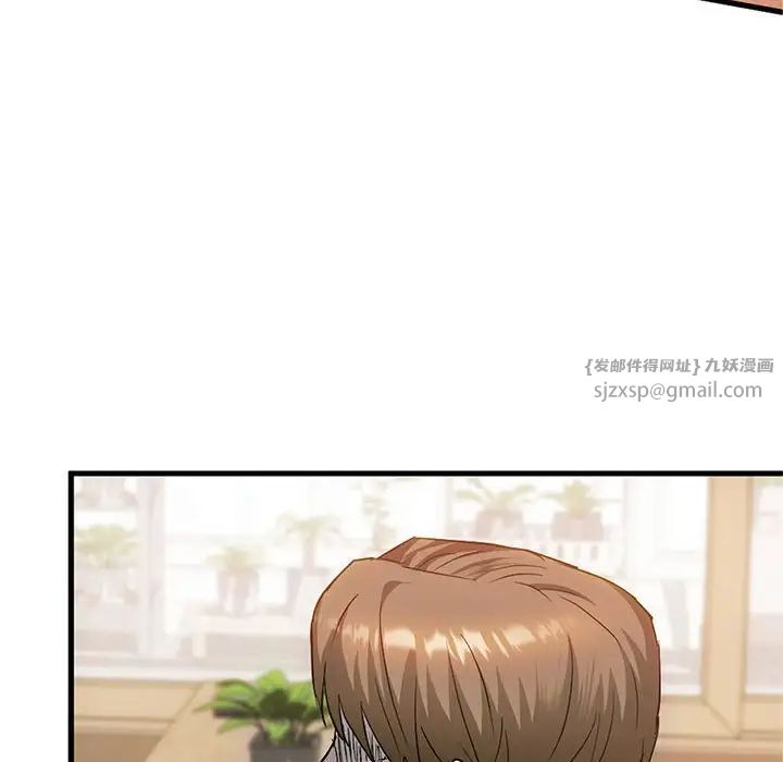 难以克制的欲望第25話