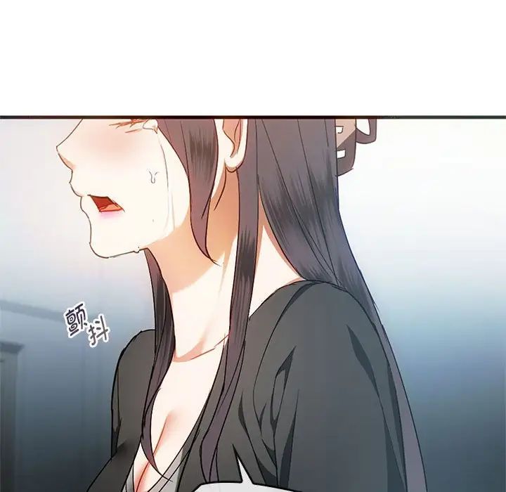 难以克制的欲望第25話