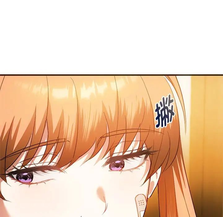 难以克制的欲望第25話