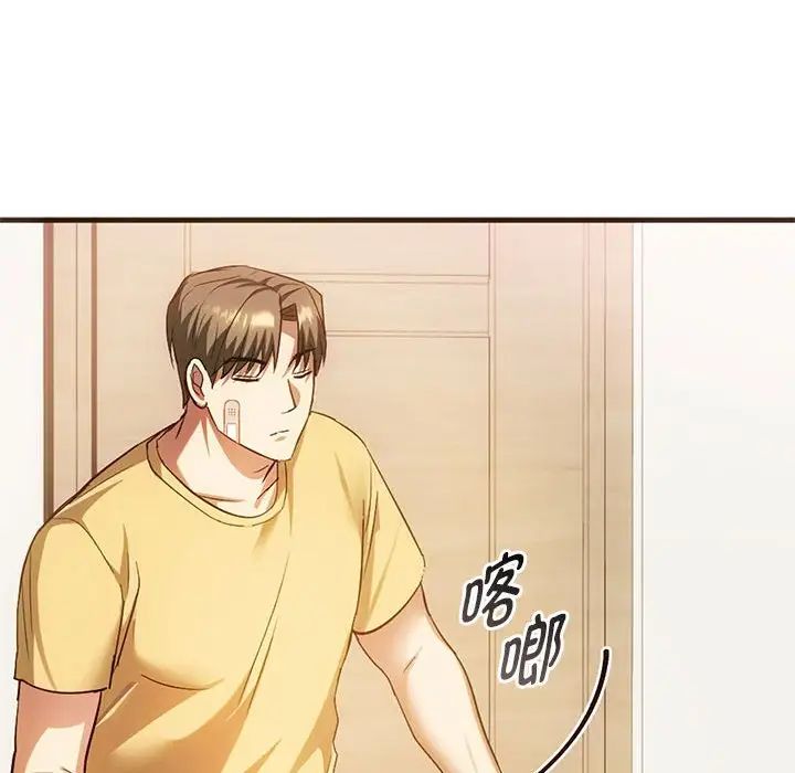 难以克制的欲望第25話