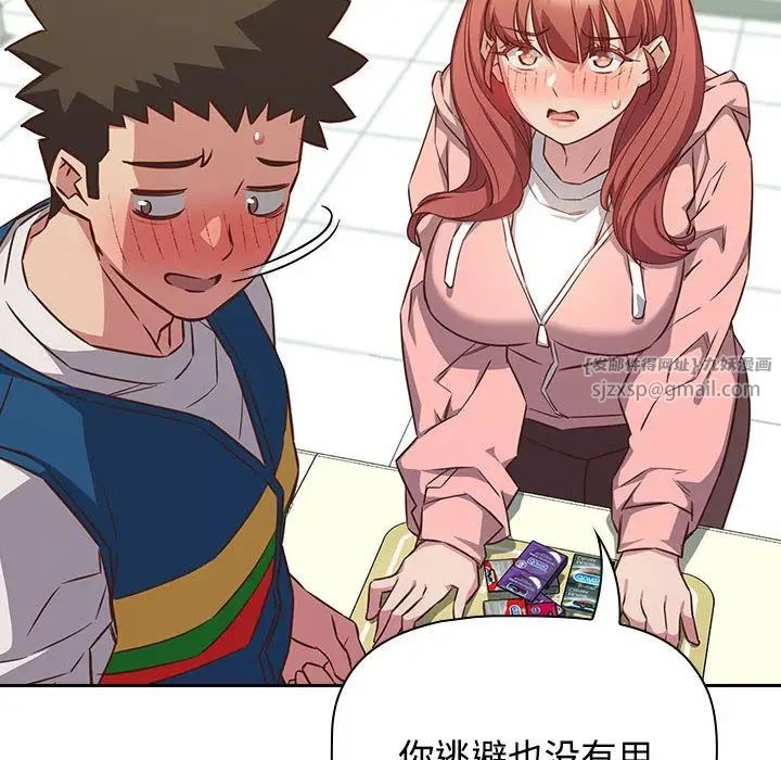 受害者联盟第30話