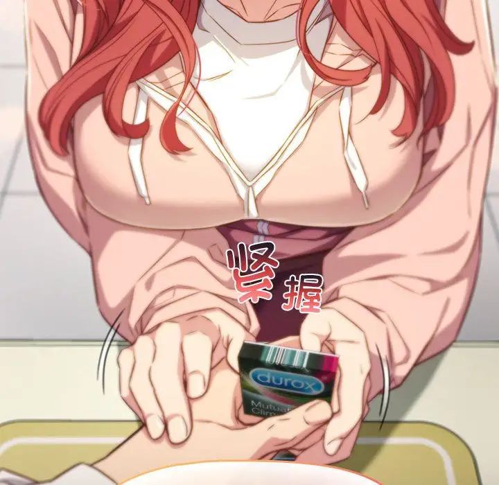 受害者联盟第30話