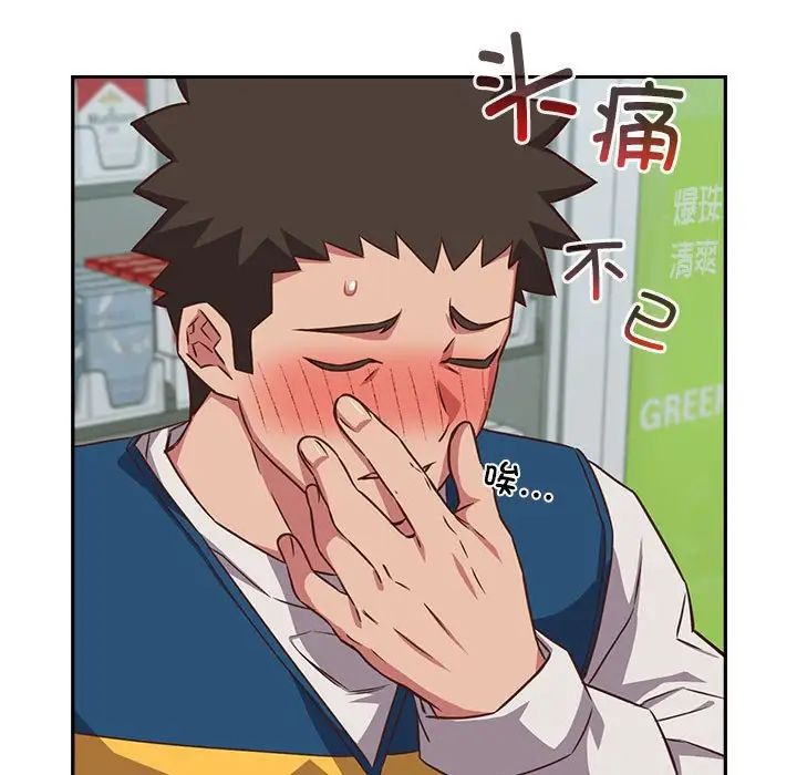 受害者联盟第30話