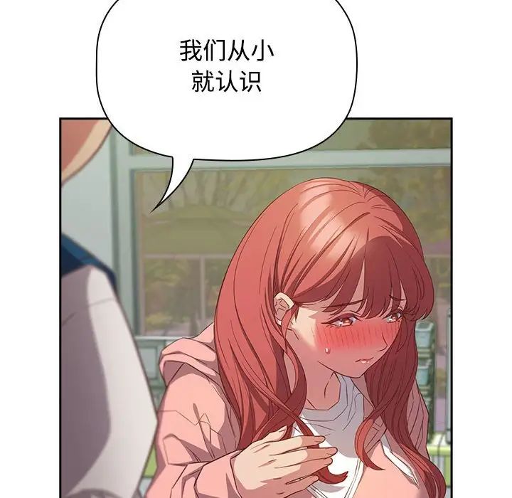 受害者联盟第30話