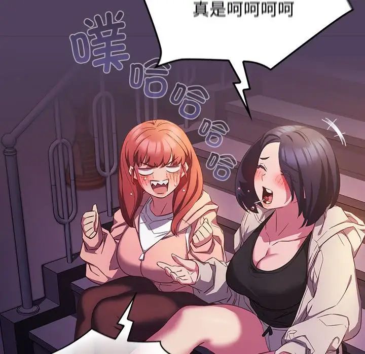 受害者联盟第30話