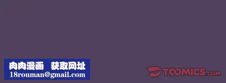 受害者联盟第30話