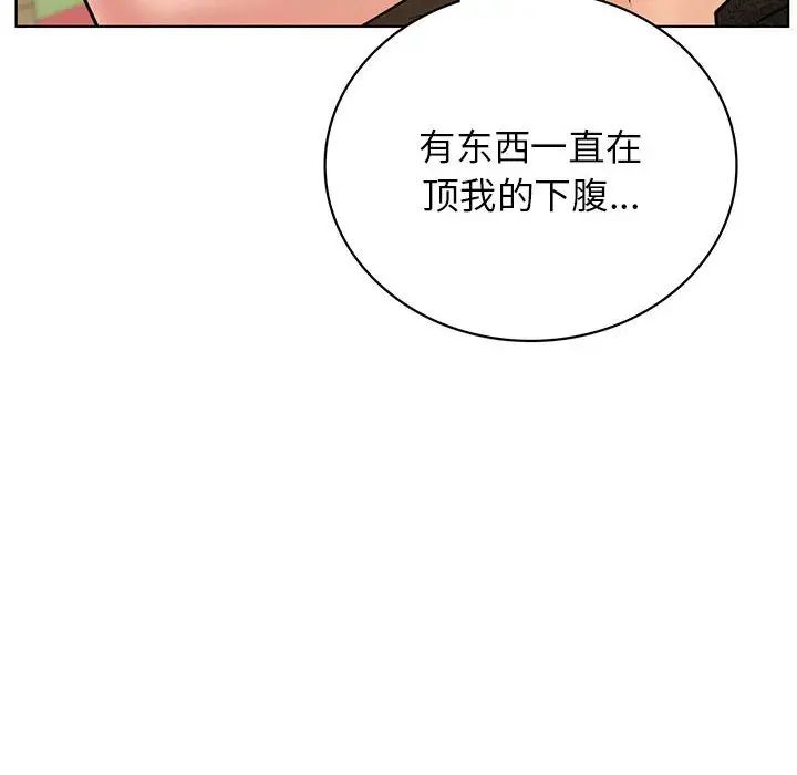 屋檐下的光第28話