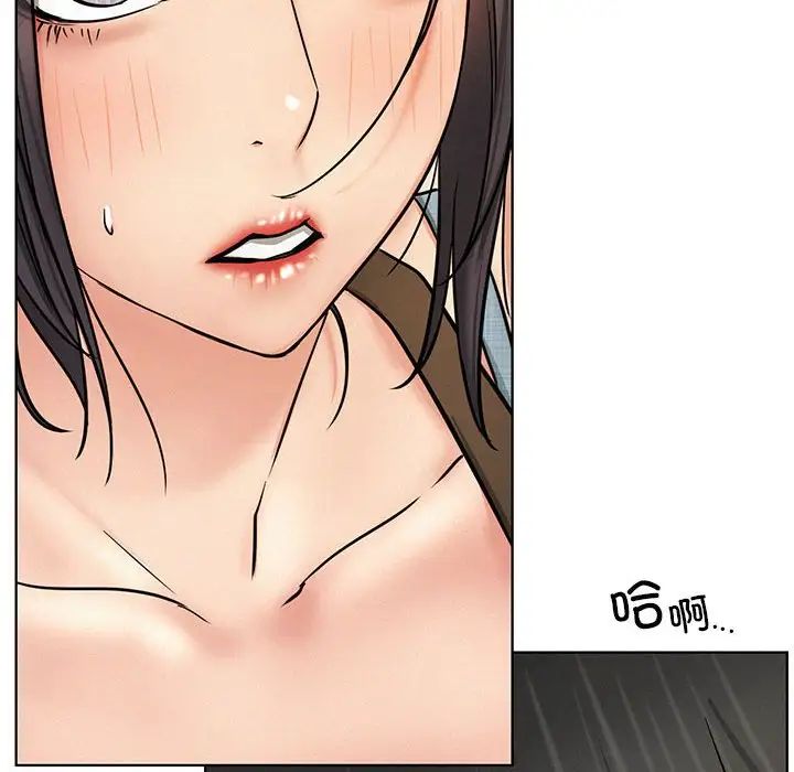 屋檐下的光第28話