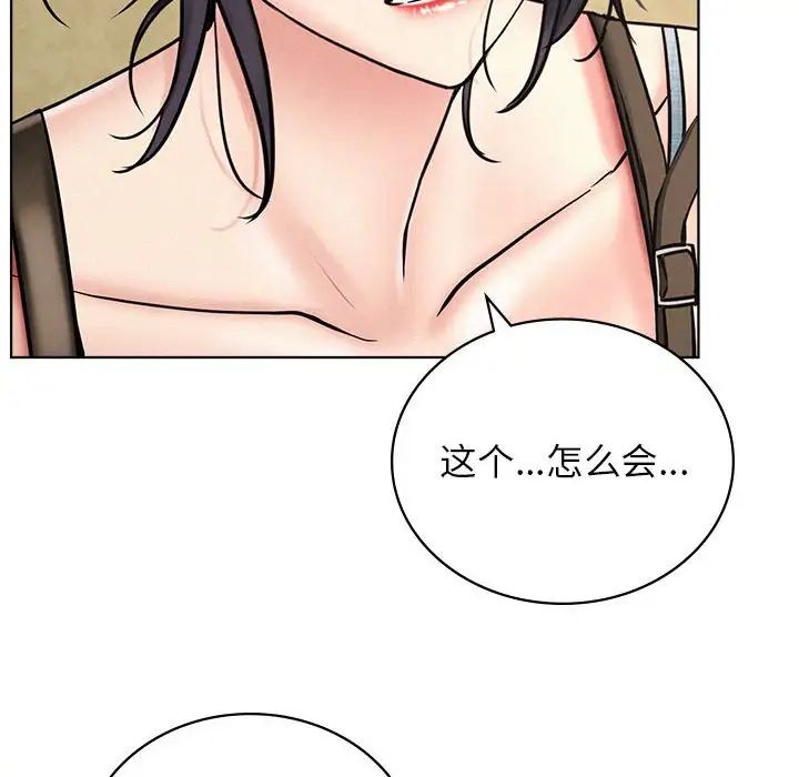 屋檐下的光第28話