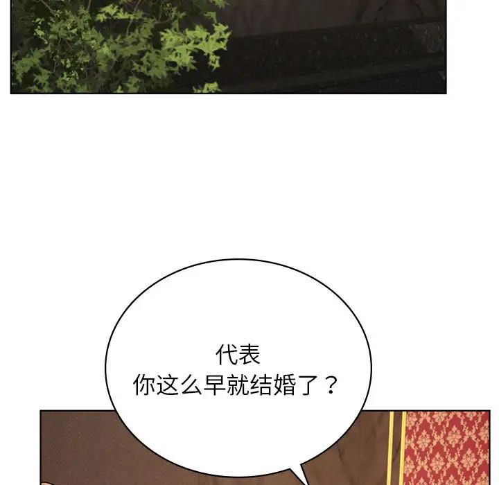 屋檐下的光第28話