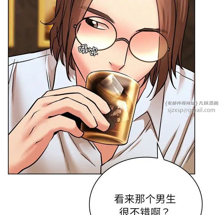 屋檐下的光第28話