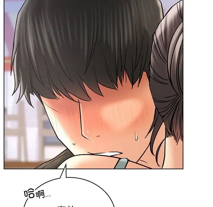 屋檐下的光第28話