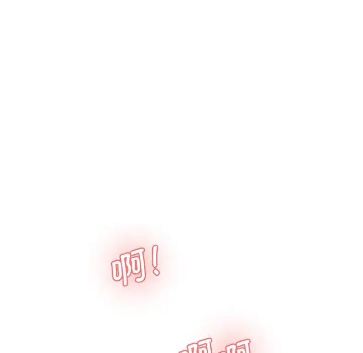 情迷研究室第30話