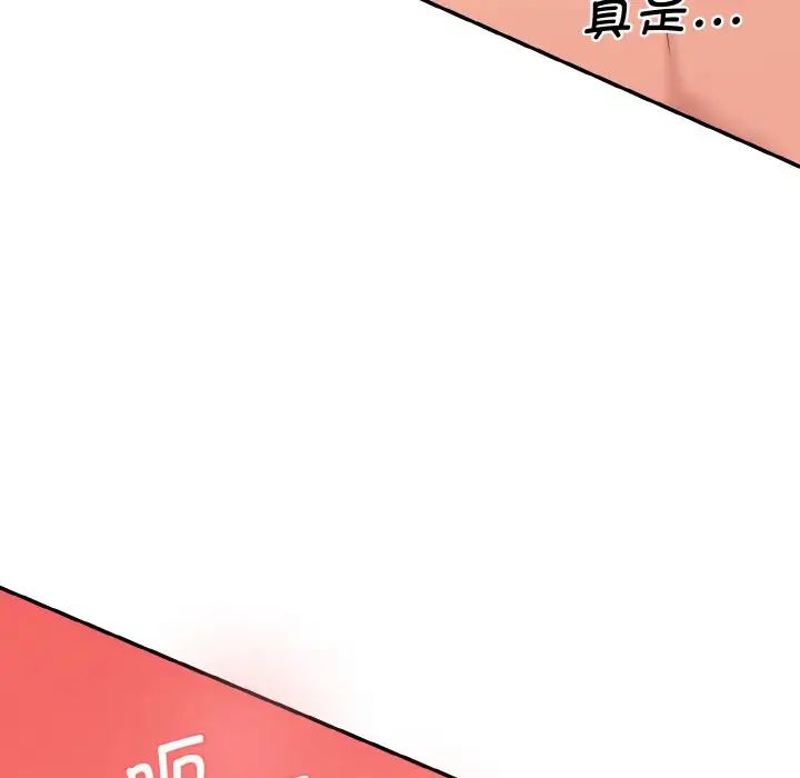 情迷研究室第30話