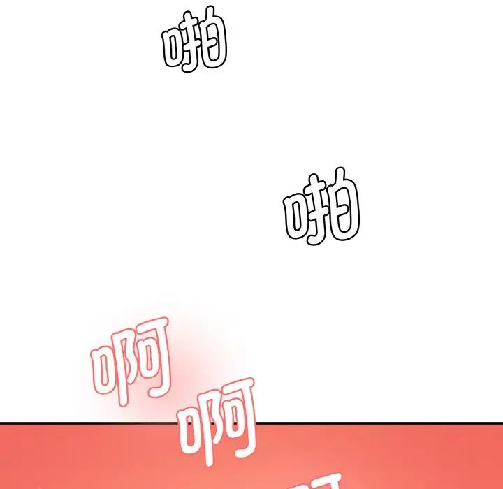 情迷研究室第30話