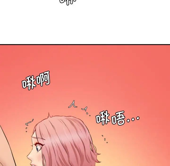 情迷研究室第30話