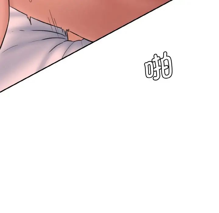 情迷研究室第30話